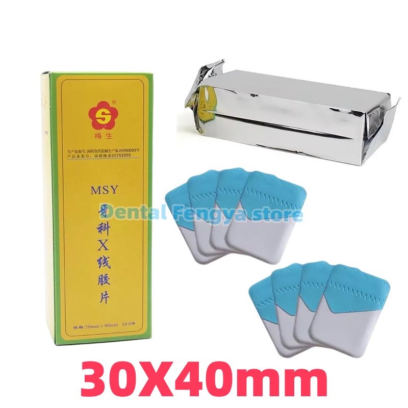 Medical Lab Images - 100 Stück/Box Dental Digital MSY Röntgenfilm